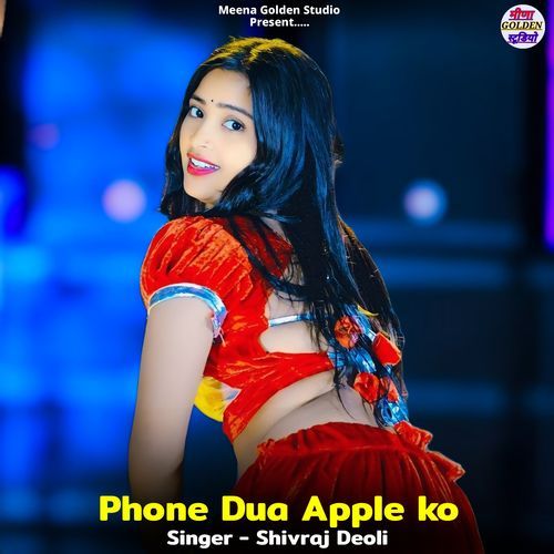 Phone Dua Apple Ko