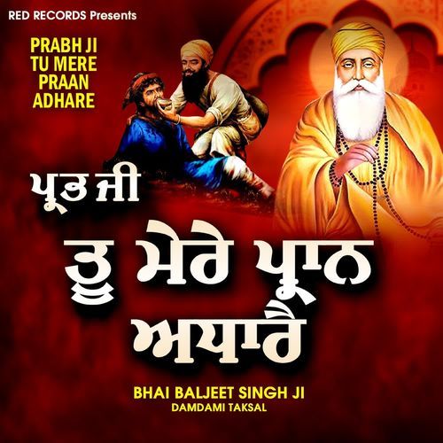 Prabh Ji Tu Mere Praan Adhare