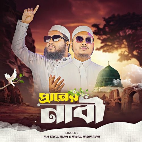 Praner Nabi