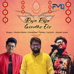 Pujo Pujo Gondho Elo