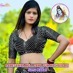 RAMESAWAR MELA DAMA DUM MACHAVE RE
