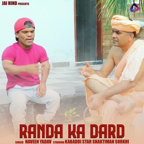 RANDA KA DARD