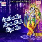 Baare Chali Diya Ae Dubai Wale Piya