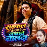 Raifal Ke Dam Pe Nachawe Nalanda