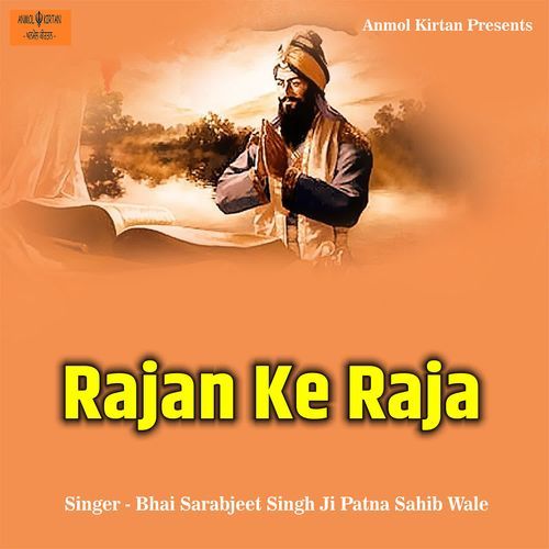 Rajan Ke Raja