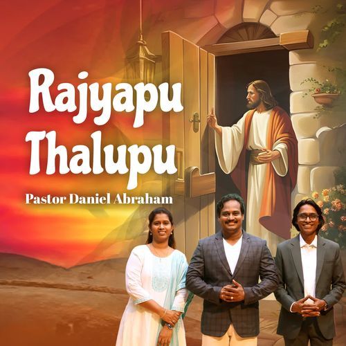 Rajyapu Thalupu