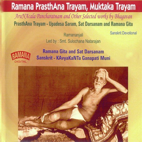 Ramana Gita 9