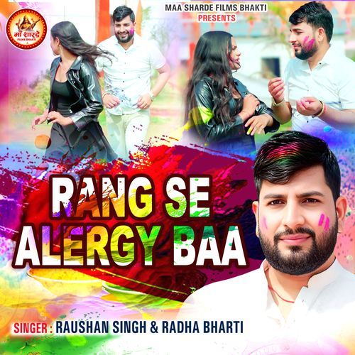 Rang Se Alergy Baa