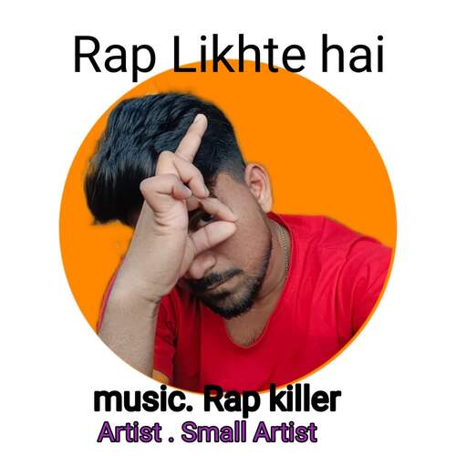 Rap Likhte Hai