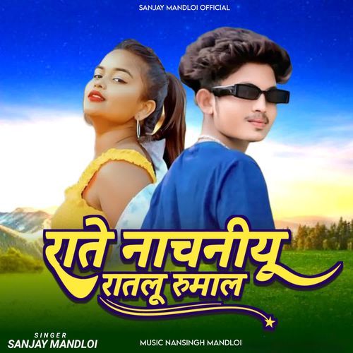 Rate Nachniyu Ratlu Rumal