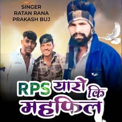 Rps Yaro Ki Mahfil