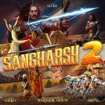 SANGHARSH 2 (The Untold Story Of Warrior Arjun)