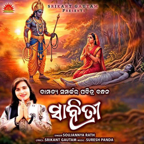 Sabitri