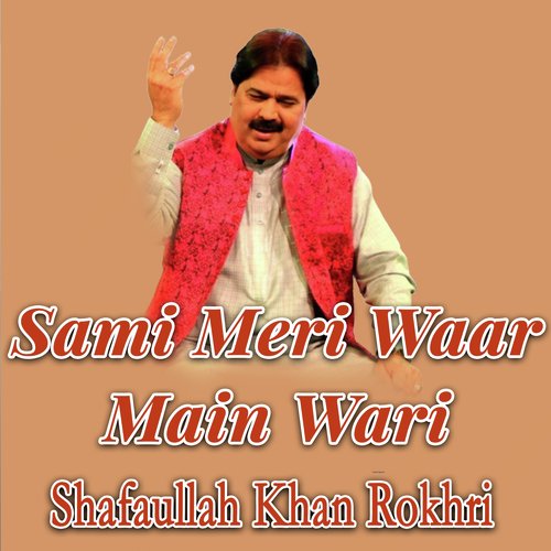 Sami Meri Waar Main Wari