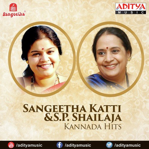 Sangeetha Katti & S.P. Shailaja Kannada Hits