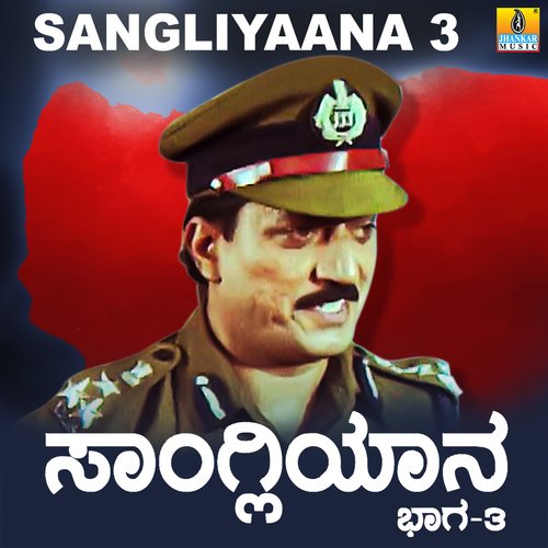 Sangliyaana 3