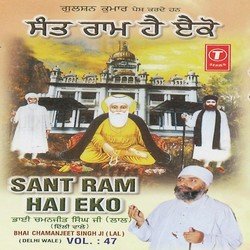 Sant Ram Hai Eko (Vyakhya Sahit)-BB0GaEIdcno