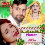 Sasu Damad Sang Pharar