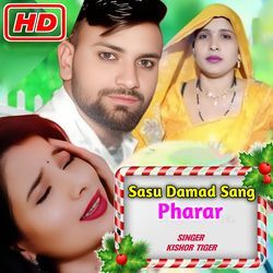 Sasu Damad Sang Pharar