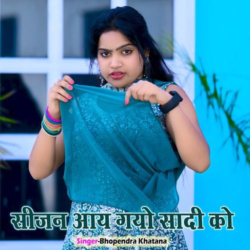 Seejan Aay Gayo Sadi Ko
