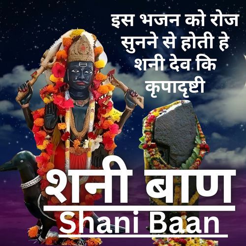 Shani Baan