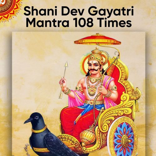 Shani Dev Gayatri Mantra 108 Times