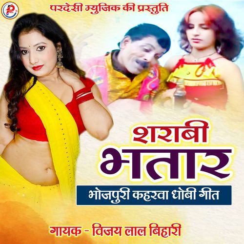 Sharaabi Bhatar