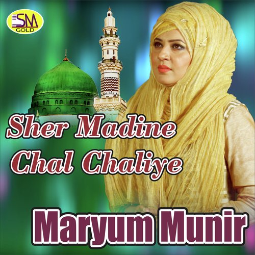 Sher Madine Chal Chaliye_poster_image