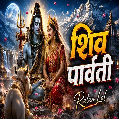 Shiv Parvati