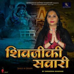 Shivji Ki Savari-JSsfQyd9WQM