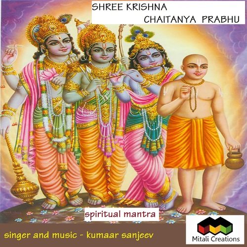 Shree Krishna Chaitanya Prabhu