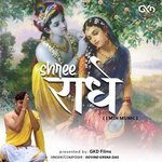 Shree Radhe - 1 Min Music