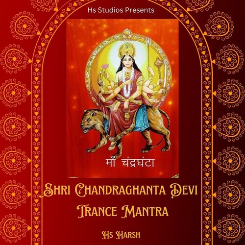 Shri Chandraghanta Devi Mantra (Navratri Trance Mantra)
