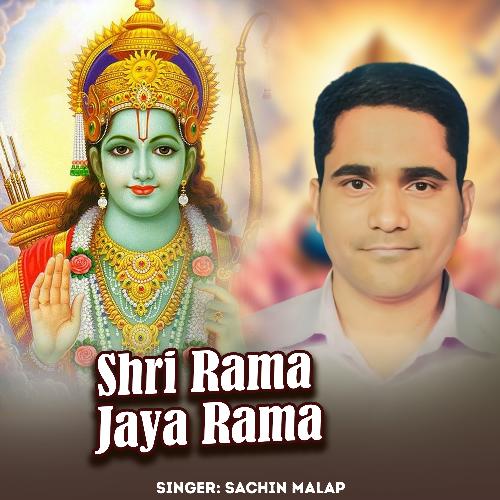 Shri Rama Jaya Rama