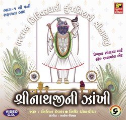 Shrinathji Yamunaji Mahaprabhuji-NTsoVgVoUkU