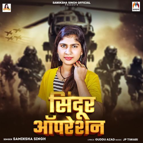 Sindoor Operation