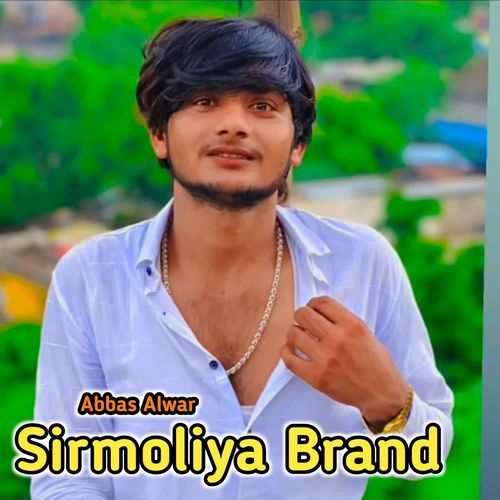 Sirmoliya Brand