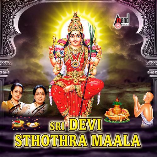 Sri Devi Sthothra Maala