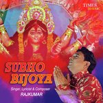 Subho Bijoya