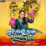 Sure Tari Jibhe Vagya Kota