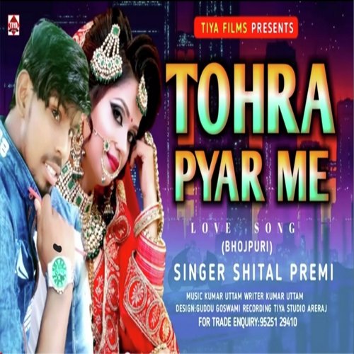 TOHRA PYAR ME