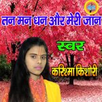 Tan Man Dhan Or Maree Jan