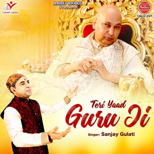Teri Yaad Guru Ji