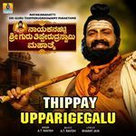 Thippay Upparigegalu (From "Nayakanahatti Sri Guru Tipperudraswamy Mahathme")