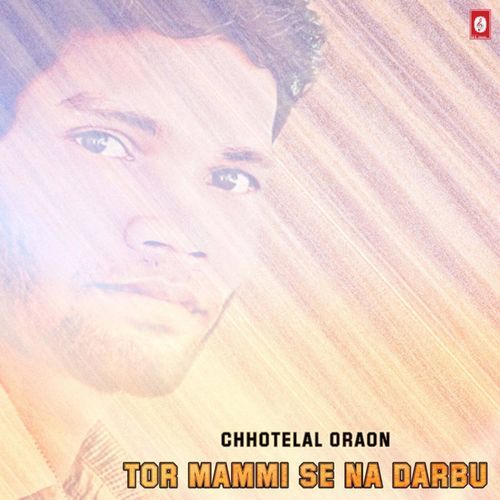 Tor Mammi Se Na Darbu