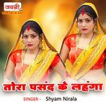 Tora Pasand Ke Lehenga