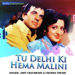 Tu Delhi Ki Hema Malini