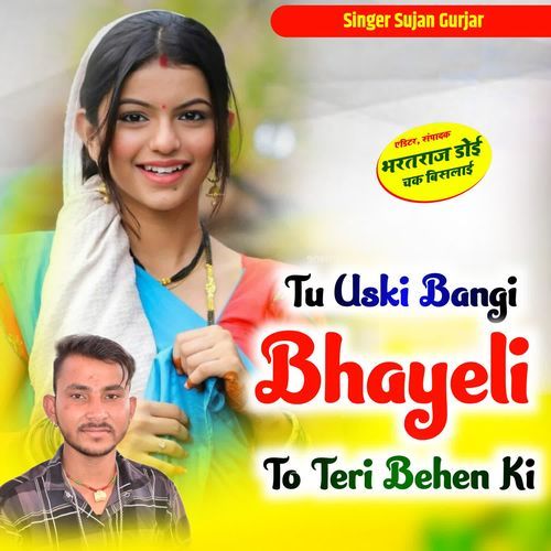 Tu Uski Bangi Bhayeli To Teri Behen Ki