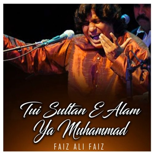 Tui Sultan E Alam Ya Muhammad