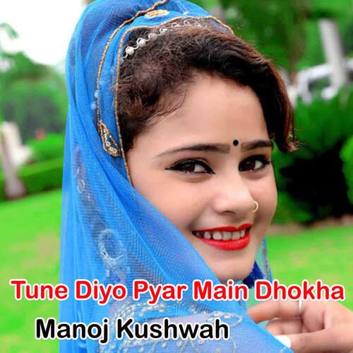 Tune Diyo Pyar Main Dhokha